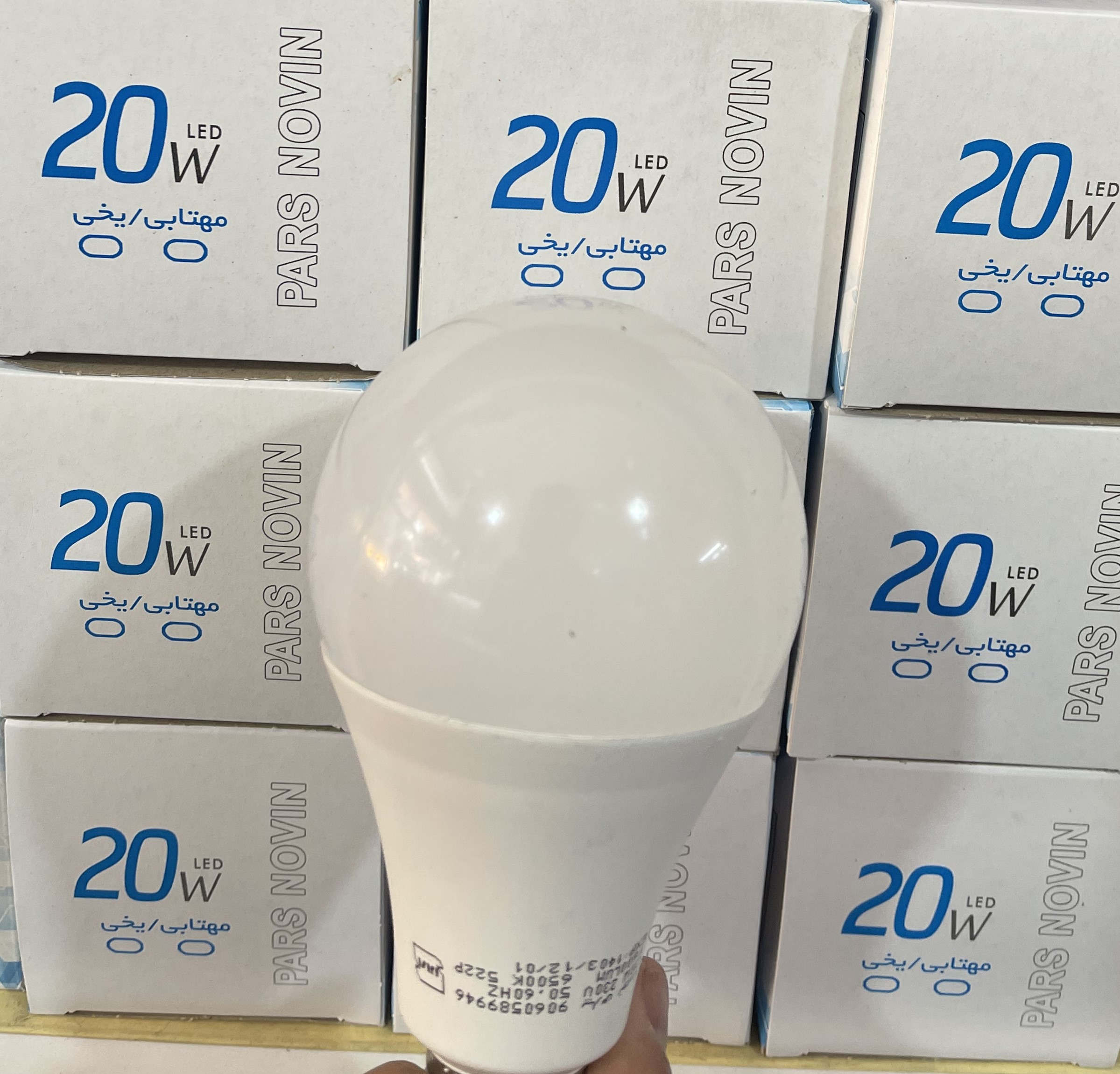 لامپ کم مصرف 20 وات پارس نوین